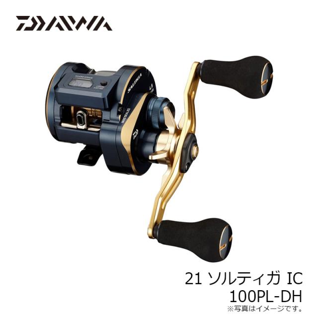 ダイワ 21ソルティガIC 100PL-DH　/ ベイトリール カウンター付 パワーギア ダブルハンドル 左巻_8