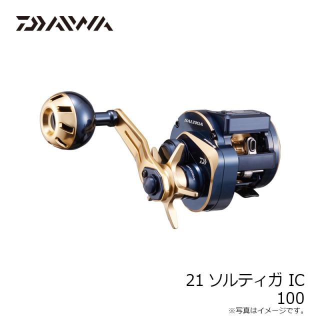 ダイワ 21ソルティガIC 100　/ ベイトリール カウンター付 ノーマルギア 右巻_8