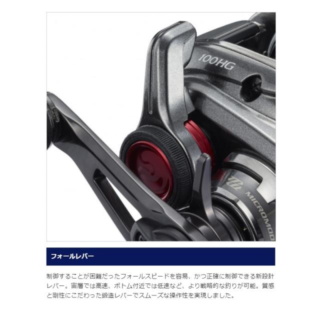 シマノ 21 エンゲツ 101HG / タイラバ リール 炎月 ハイギア 左