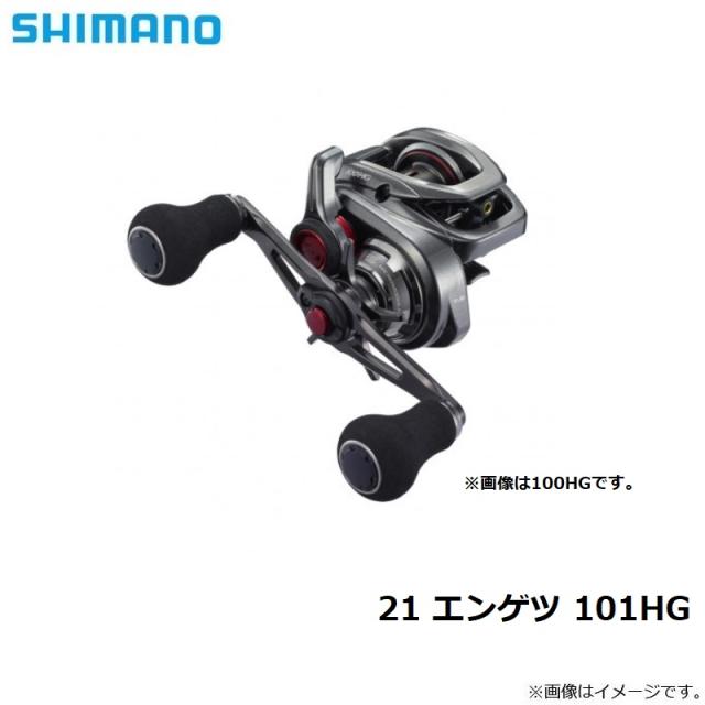 シマノ エンゲツ101HG 左 シマノ 炎月 101HG 左 (リール) 価格比較 - 価格.com