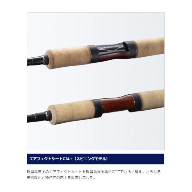 シマノ 21 カーディフ NX S48UL-4 / ネイティブ 渓流 ルアー ロッド