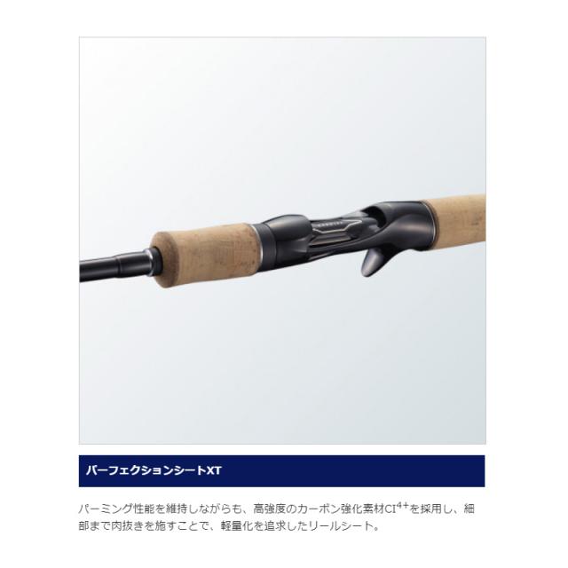 シマノ 21 カーディフ NX S48UL-4 / ネイティブ 渓流 ルアー ロッド