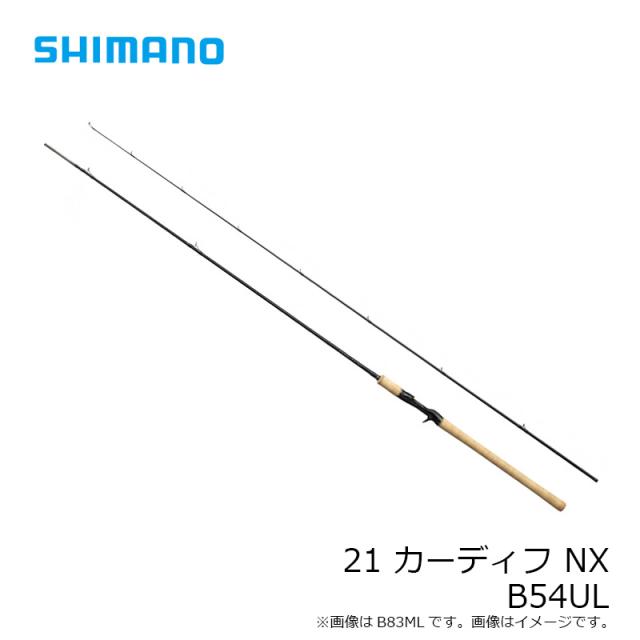 シマノ 21 カーディフ NX B54UL / ネイティブ 渓流 ルアー ロッド