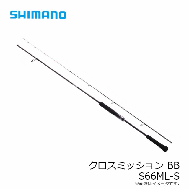 シマノ クロスミッション BB S66ML-S　/ スピニングモデル｜au PAY マーケット