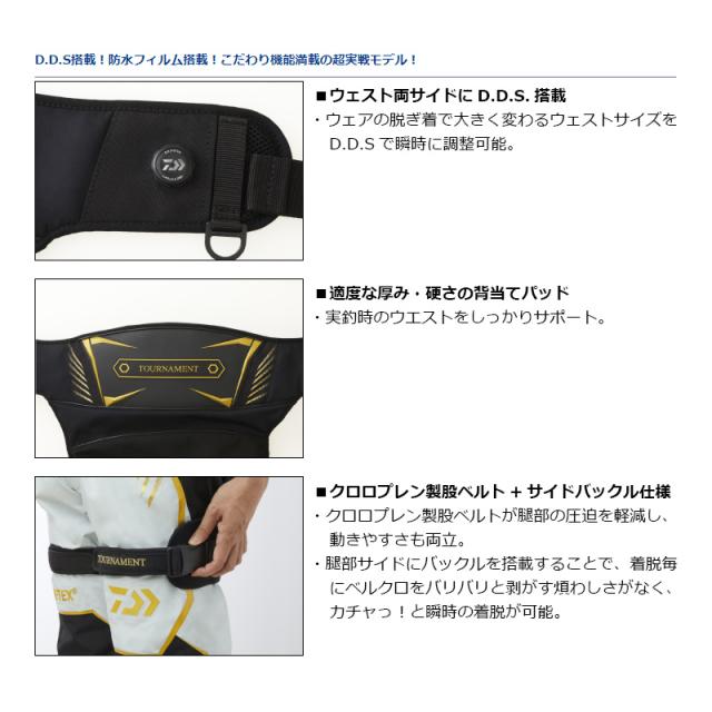 ダイワ DA-1107T トーナメントヒップガード Lブラック　【釣具　釣り具】_1