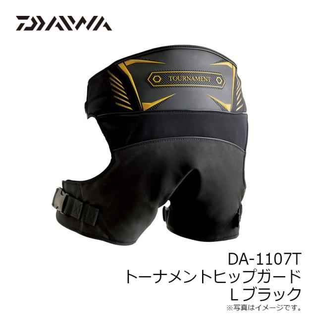 ダイワ DA-1107T トーナメントヒップガード Lブラック　【釣具　釣り具】_3