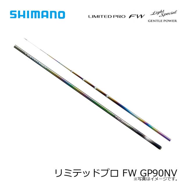 シマノ(Shimano)　リミテッドプロ FW GP90NV　　【釣具　釣り具】_3