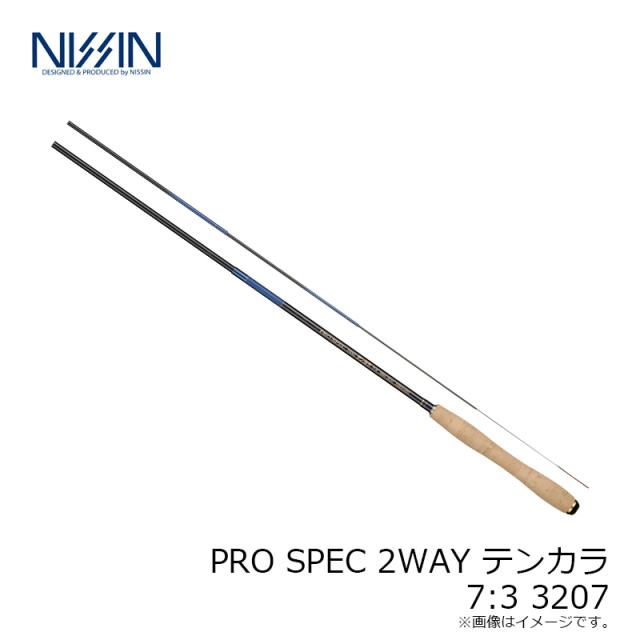 宇崎日新 PRO SPEC テンカラ 3207 宇崎日新 PRO SPEC 2WAY テンカラ 7:3 3207 7：3の通販はau PAY