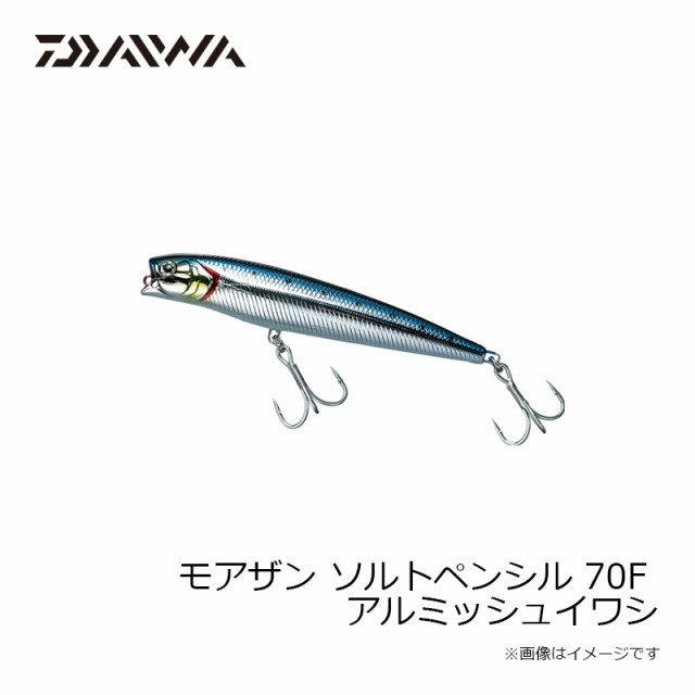 ダイワ Daiwa モアザン ソルトペンシル 70f アルミッシュイワシ 釣具 釣り具 の通販はau Pay マーケット 釣具のfto フィッシングタックルオンライン