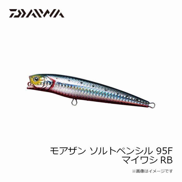 ダイワ Daiwa モアザン ソルトペンシル 95f マイワシrb 釣具 釣り具 の通販はau Pay マーケット 釣具のfto フィッシングタックルオンライン