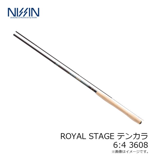 宇崎日新 ROYAL STAGE テンカラ 6:4 3608 3.60 6:4　【釣具　釣り具】