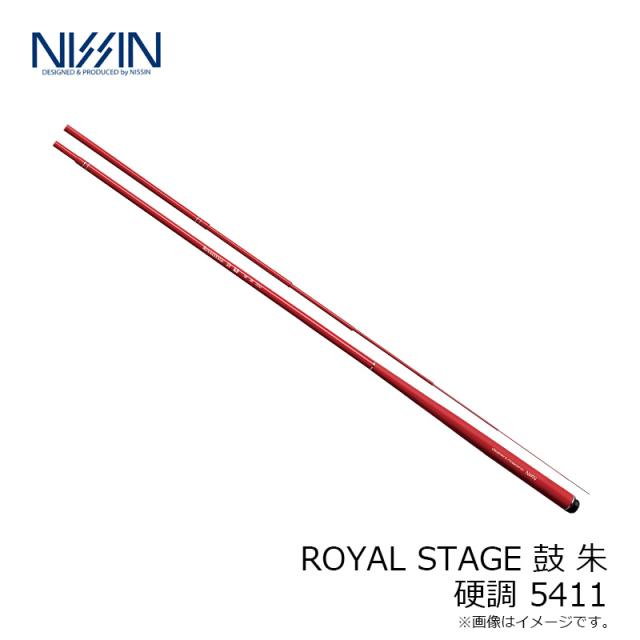 宇崎日新  STAGE 鼓 硬調 5411 朱　【釣具　釣り具】 宇崎日新 ROYAL STAGE 鼓 硬調 5411 朱 【釣具 釣り具】