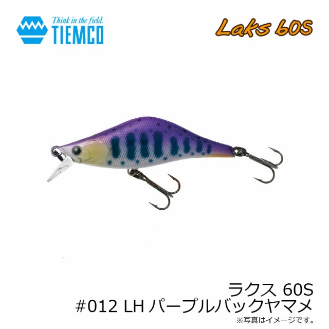 ティムコ ラクス 60s 012 Lhパープルバックヤマメ トラウトルアー 渓流 ネイティブ ミノー シンキング 釣具 釣り具 の通販はau Pay マーケット 釣具のfto フィッシングタックルオンライン