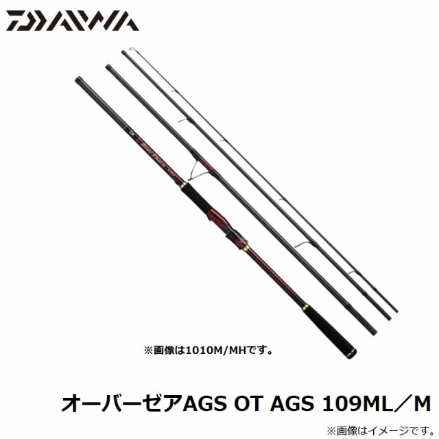 ダイワ オーバーゼア AGS 109ML/M 【釣具 釣り具】の通販はau PAY マーケット - 釣具のFTO フィッシングタックルオンライン |  au PAY マーケット－通販サイト