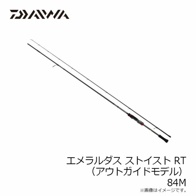 ダイワ エメラルダス ストイストRT 84M(ダイワ エメラルダス ダイワ エメラルダス ストイストRT 84M(ダイワ エメラルダス