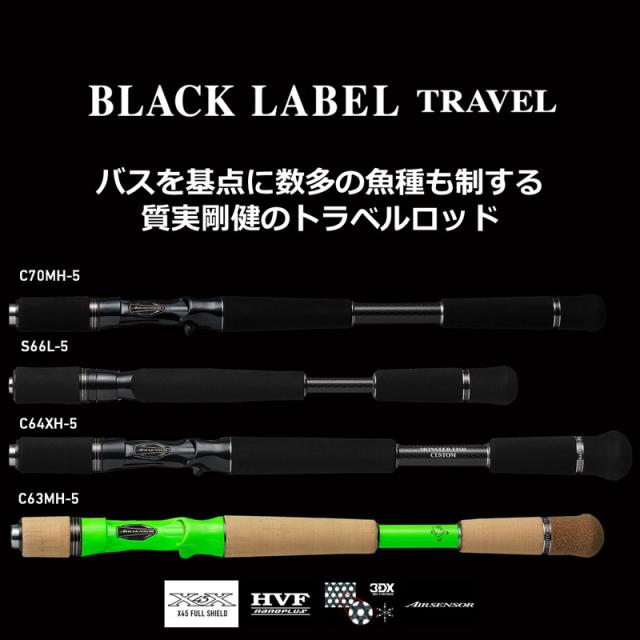 ダイワ 21ブラックレーベル トラベル C61XXH-5・SB 【釣具 釣り具】の 