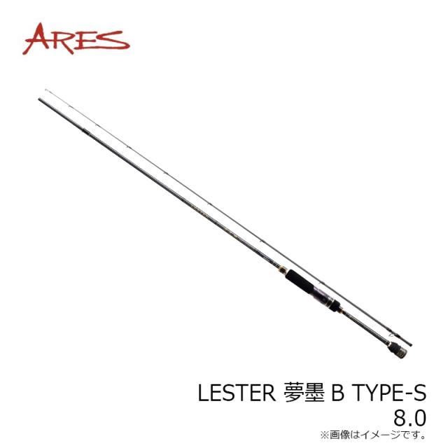 宇崎日新 LESTER 夢墨B TYPE-S 8　【釣具　釣り具】の通販は