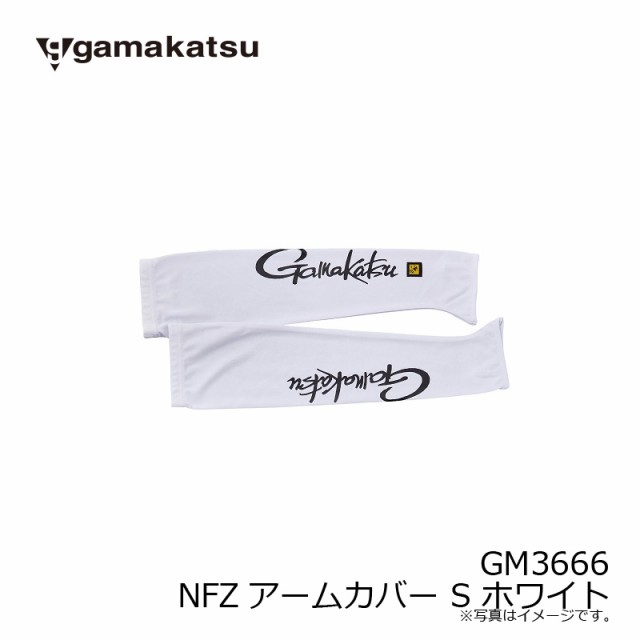 がまかつ Gamakatsu Gm3666 Nfzアームカバー S ホワイト 釣具 釣り具 の通販はau Pay マーケット 釣具のfto フィッシングタックルオンライン