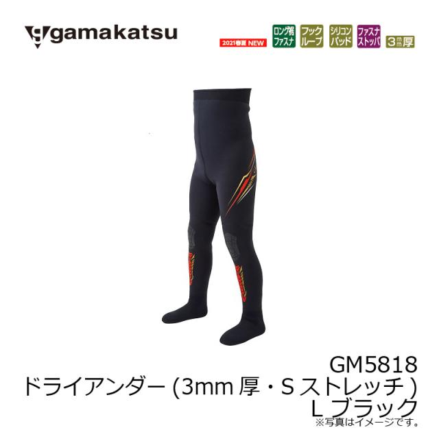 がまかつ 渓流仕掛け・淡水仕掛け 胴付ウェーダー(先割・4mm厚) GM5825