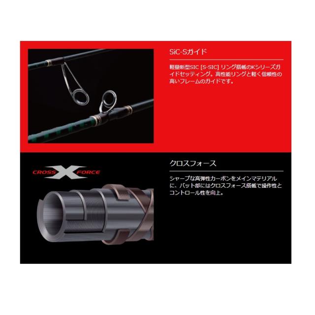 メジャークラフト ファインテール トレッキング＆トラベラーシリーズ