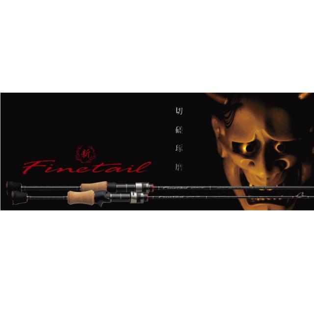 ファインテール エリア ソリッドティップ FAX-S552UL