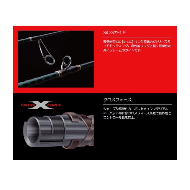 メジャークラフト ファインテールFSX-B382UL ベイトロッド 【公式通販】