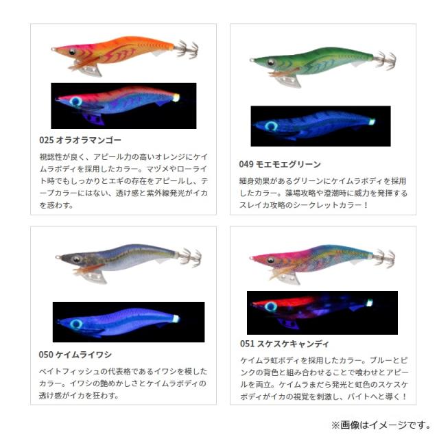 廃盤ヤマシタ エギ王 K 黒潮SP ウレタンケイムラコーティング改×5個 廃盤ヤマシタ エギ王 K 黒潮SP ウレタンケイムラコーティング改
