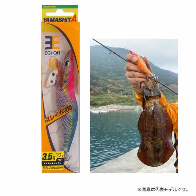 ヤマシタ エギ王 K 3.5SS 025 オラオラマンゴー ラメ布 ケイムラ