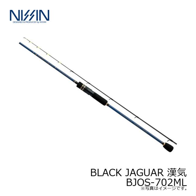 宇崎日新 BLACK JAGUAR 漢気 BJOS-702ML スピニングモデル