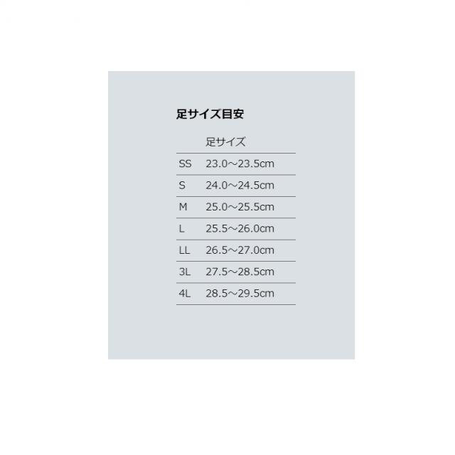 シマノ FS-080U ロックショアウェットブーツ(ウォータードレイン・ピンフェルト) ブラック 26.0cm