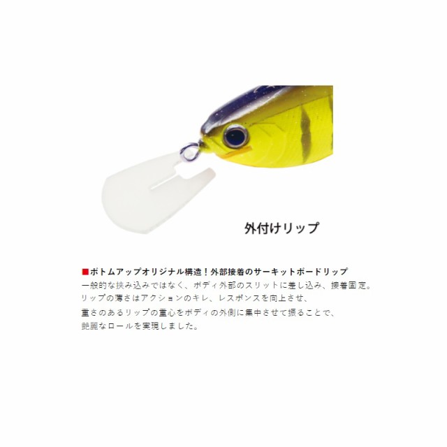 ボトムアップ REAZZY リズィー　PL017 ブライトシャッド　　【釣具　釣り具】｜au PAY マーケット