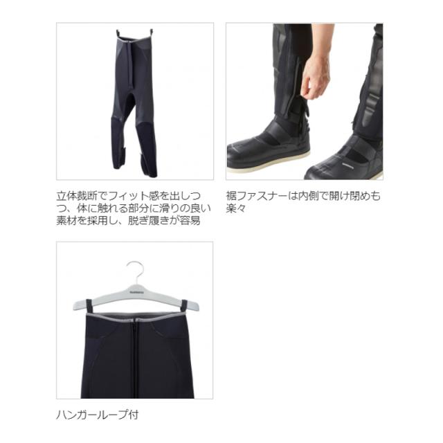 シマノ FI-021U ブラックパールフィット鮎タイツ 2.5mm ブラック MA