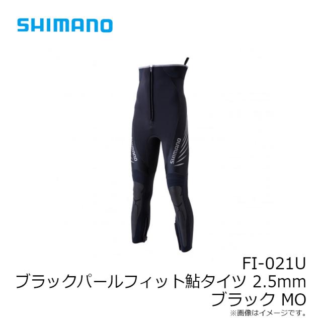 シマノ FI-021U ブラックパールフィット鮎タイツ 2.5mm ブラック MO