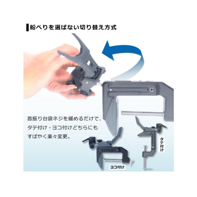 ダイワ ライトホルダーα 240CH ダークグレー 【釣具 釣り具】の ダイワ ライトホルダーα 240CH ダークグレー 【釣具 釣り具】の