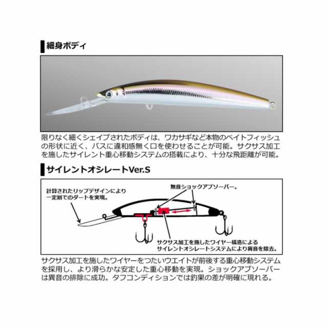 ダイワ スティーズダブルクラッチ 60SP スペシャルシャイナーの通販はau PAY マーケット - 釣具のFTO/フィッシングタックルオンライン