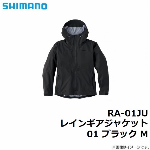 シマノ(SHIMANO) 釣り レインウェア レインギアジャケット01 RA-01JU 