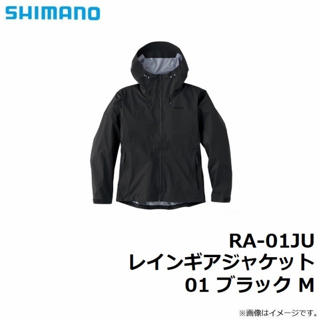 シマノ(SHIMANO) 釣り レインウェア レインギアジャケット01 RA-01JU