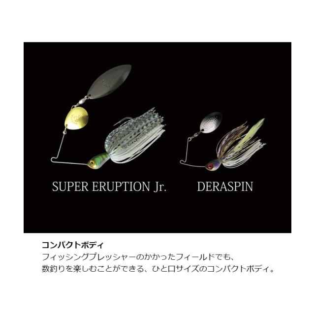 ジャッカル デラスピン 1 8oz セクシーピンクディップ 釣具 釣り具 の通販はau Pay マーケット 釣具のfto フィッシングタックルオンライン