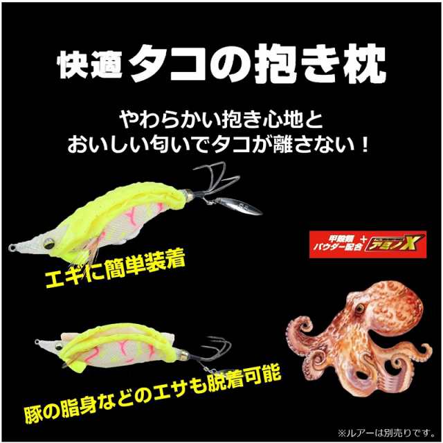 ダイワ 快適タコの抱き枕 蛍光クリアオレンジ 【釣具 釣り具】の通販はau PAY マーケット - 釣具のFTO フィッシングタックルオンライン |  au PAY マーケット－通販サイト