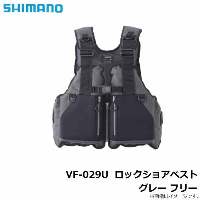 シマノ VF-029U ロックショアベスト グレー フリー　【釣具　釣り具】