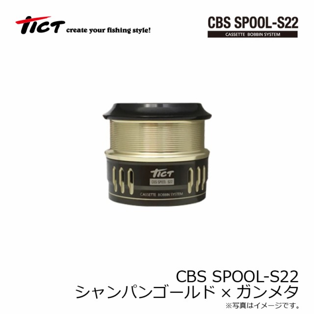 TICT -ティクト-
