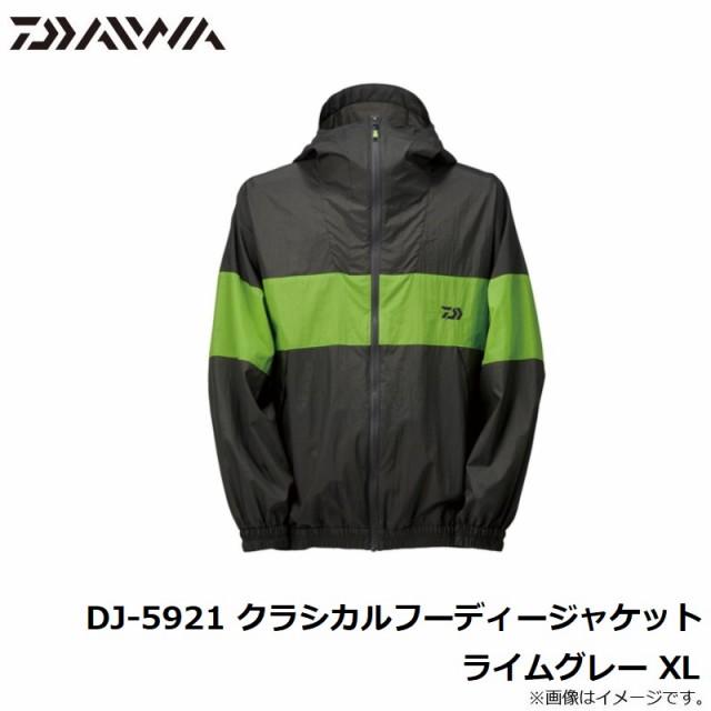 ダイワ Daiwa Dj 5921 クラシカルフーディージャケット ライムグレー Xl 釣具 釣り具 の通販はau Pay マーケット 釣具のfto フィッシングタックルオンライン