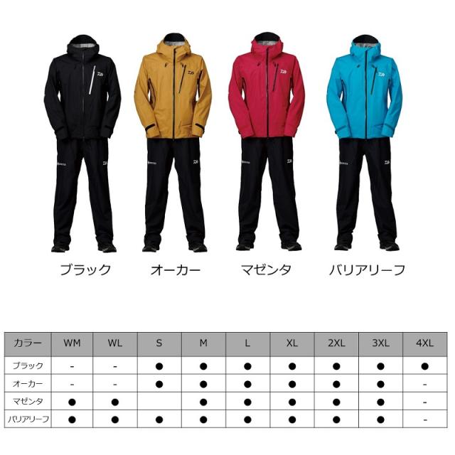 ダイワ Daiwa Dr 1621 ゴアテックス パックライト プラス レインスーツ ブラック L 釣具 釣り具 の通販はau Pay マーケット 釣具のfto フィッシングタックルオンライン