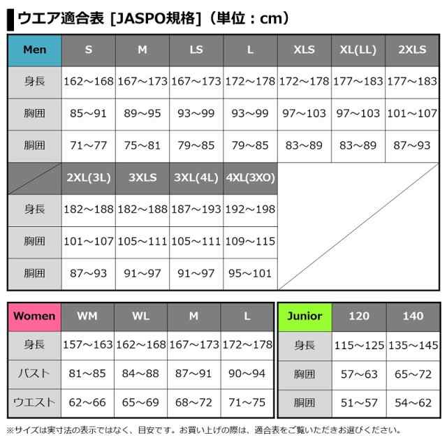 ダイワ(Daiwa) DR-3021 レインマックス デタッチャブル レインスーツ