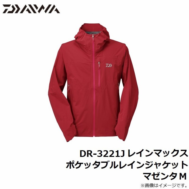 DR-3221J DR-3221J レインマックス ポケッタブルレインジャケット マゼンタ WL【在庫限り特価】　【釣具　釣り具】