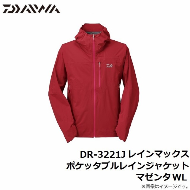 DR-3221J DR-3221J レインマックス ポケッタブルレインジャケット マゼンタ M【在庫限り特価】　【釣具　釣り具】