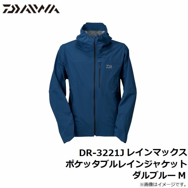 DR-3221J DR-3221J レインマックス ポケッタブルレインジャケット ダルブルー M【在庫限り特価】　【釣具　釣り具】