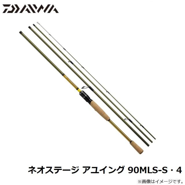 アユイング X(ロッド)｜DAIWA ダイワ 22 アユイング X 90MLS-S【大型