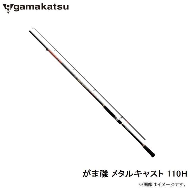 がまかつ(Gamakatsu) がま磯 メタルキャスト 110H 【釣具 釣り具