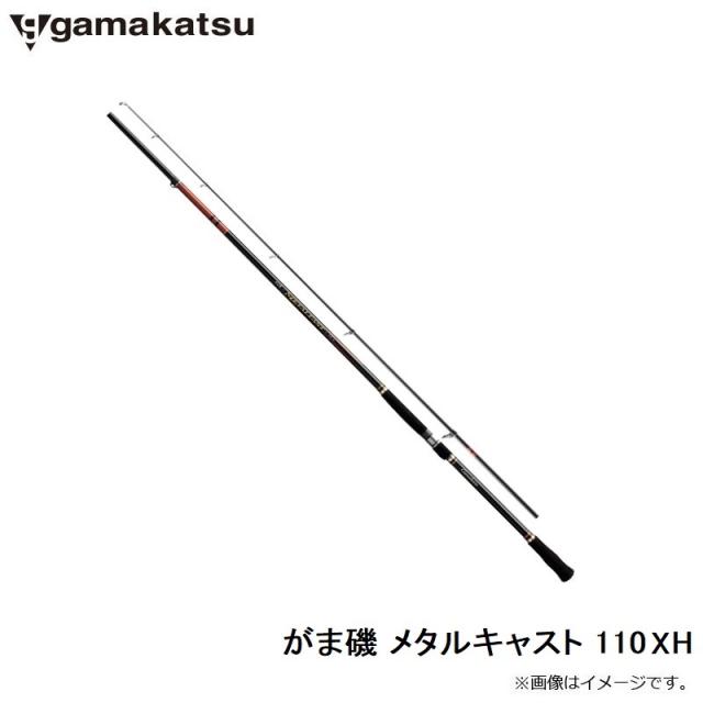 がまかつメタルキャスト110XH Gamakatsu（がまかつ） がま磯 メタルキャスト 110XH : 釣具のポイント